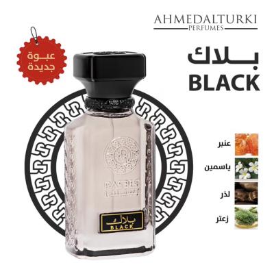عطر رسيس بلاك 75 م