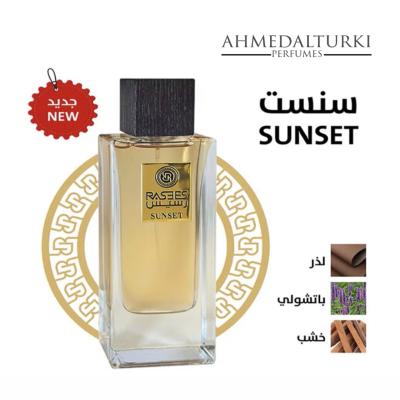 عطر رسيس سنست 75 م 