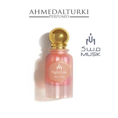 عطر مسك Night Love